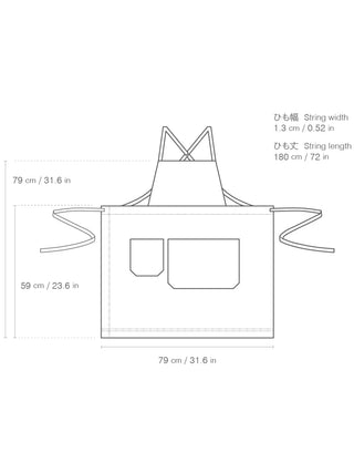 KINTO FUTO Full Apron SCO
